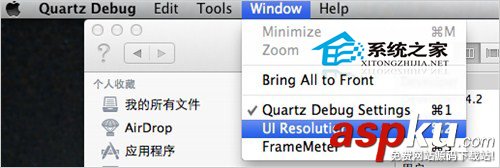 MAC中通過Xcode啟用高清視網膜屏幕顯示效果的具體步驟 Xcode,視網膜,屏幕