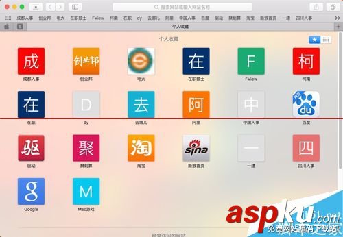 Mac怎么使用Safari一鍵靜音和網(wǎng)頁標(biāo)簽固定功能? mac,safari,關(guān)閉標(biāo)簽,safari打不開網(wǎng)頁