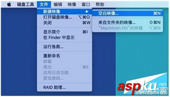 macos,蘋果,文件夾加密