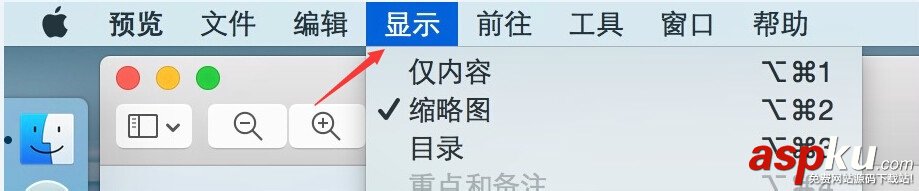 Mac系統怎么讓圖片以幻燈片形式播放? Mac,圖片,幻燈片