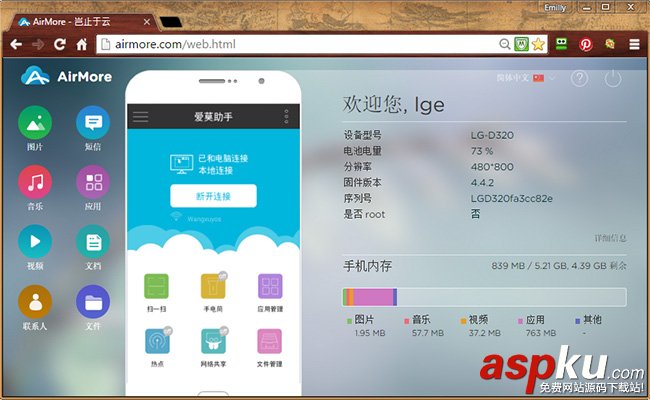 安卓設(shè)備連接Mac的三種簡單方法 安卓設(shè)備,Mac
