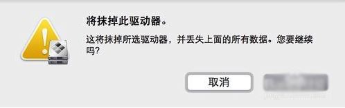 蘋果Mac怎么安裝Win10 蘋果Mac安裝Win10詳細圖文教程 蘋果Mac,Win10