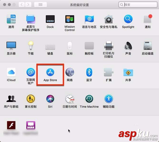 Mac怎么查詢UUID信息? 硬盤接口類型的查詢方法 Mac,UUID,硬盤