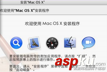 macbook air如何恢復出廠設置 macbook air恢復出廠蘋果系統圖文教程 MacbookAir恢復出廠設置,MacbookAir恢復出廠蘋果系統
