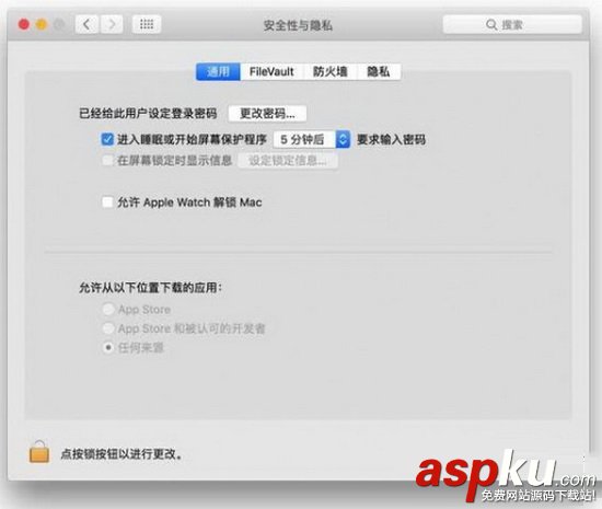 apple watch怎么解鎖mac apple watch解鎖mac圖文教程 applewatch,mac,解鎖
