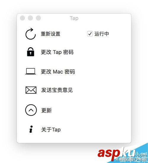 MAC手勢密碼解鎖怎么設置?MAC手勢解鎖設置教程 MAC,手勢