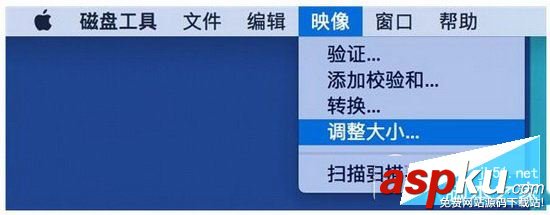 macos,蘋果,文件夾加密
