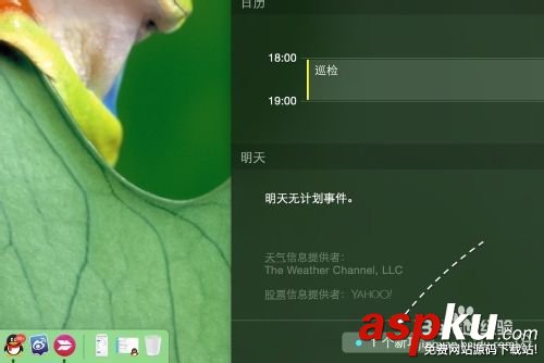 iTunes怎么添加到Mac OS通知中心? iTunes
