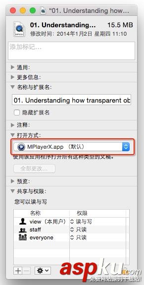 Mac怎么更改系統(tǒng)默認(rèn)的播放器? Mac,播放器