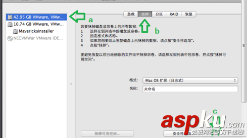 vm10虛擬機安裝Mac OS X10.10圖文教程  vm10,虛擬機