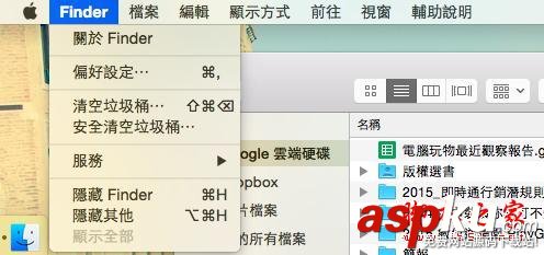 10個Mac 用戶一定要知道的Finder獨特檔案整理技巧 Mac,Finder,技巧