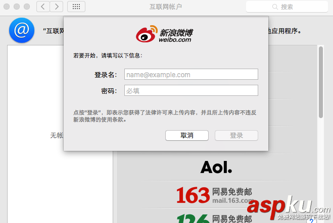 蘋果Mac通知中心怎么用?Mac通知欄設置使用技巧介紹 Mac,通知中心,通知欄