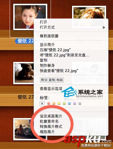 Mac如何開(kāi)啟Acdsee類(lèi)似功能以便處理圖片 Mac,Acdsee