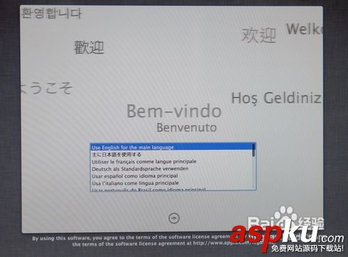 零成本打造蘋果系統安裝U盤 U盤重裝蘋果系統圖文教程 蘋果系統,安裝,U盤,重裝,MACOS