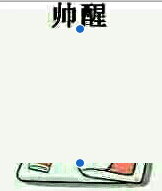 Mac中怎么給表情添加文字?Mac系統快速修改表情文字的方法 mac,qq添加表情,macqq怎么添加表情,mac添加表情