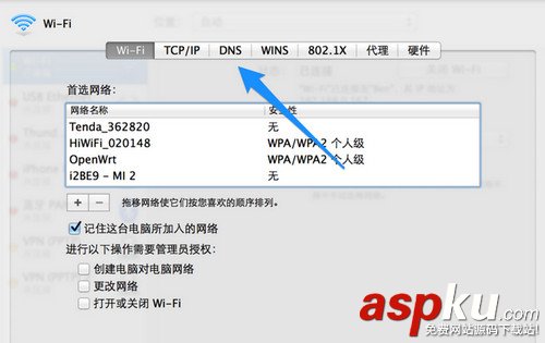 mac打不開app store怎么辦?解決蘋果電腦mac App store打不開的方法介紹 mac,打不開,appstore
