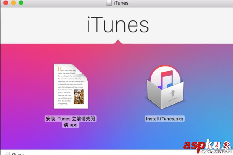 iTunes無法更新并提示“未能驗證itunes 311 ”怎么辦 iTunes,未能驗證itunes,311