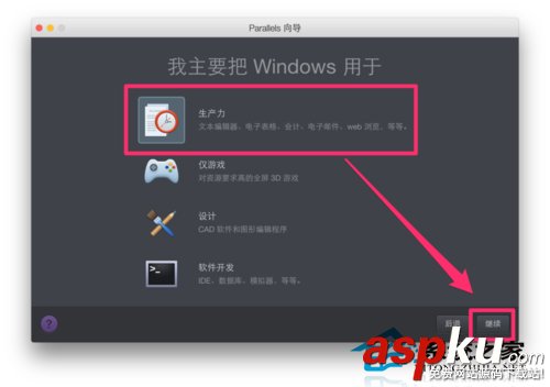 MacBook系統(tǒng)中使用Parallels Desktop安裝Win7過程 MacBook,Win7