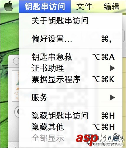 OS X 系統下如何一鍵密碼鎖定屏幕想激活必須輸入密碼 OS,一鍵密碼,鎖定屏幕