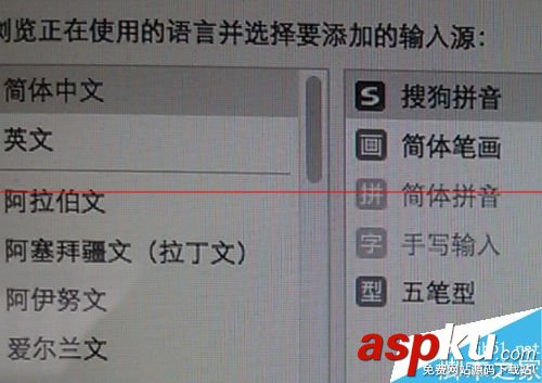 mac第三方輸入法,mac添加輸入法,mac添加搜狗輸入法,mac刪除