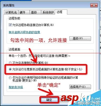 蘋果Mac OS遠(yuǎn)程桌面到Windows系統(tǒng)的詳細(xì)教程 mac,windows,遠(yuǎn)程桌面