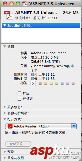 蘋果Mac OS X系統(tǒng)修改打開文檔的默認程序技巧介紹 Mac,打開文檔,默認程序