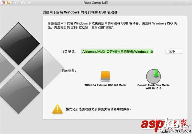 誰說MacBook不能玩游戲?RMBP13實戰熱門PC游戲 MacBook,玩游戲