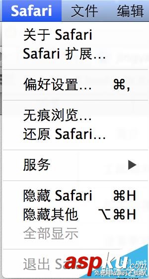 Mac,safari無法退出,safari中斷了關機