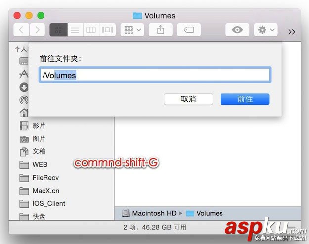 Mac怎么讀寫NTFS格式?蘋果Mac讀寫NTFS格式硬盤的方法介紹 讀寫NTFS格式,Mac