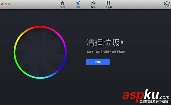 電腦用久了就會(huì)產(chǎn)生緩存垃圾有什么方法可以清理mac垃圾 mac,清理垃圾