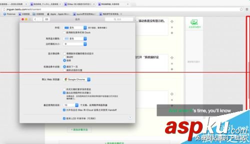 蘋果Mac OS X系統中怎么設置滾動條始終顯示? 蘋果,Mac,滾動條