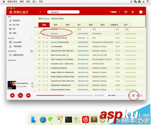 Mac怎么設置網易云音樂的歌詞在多個桌面顯示? Mac,網易云音樂,歌詞