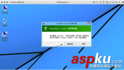 parallels desktop怎么安裝驅動 parallels desktop安裝驅動方法 parallelsdesktop,驅動