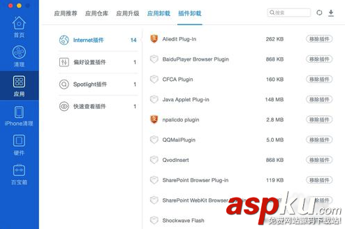 Mac系統中徹底刪除Flash player插件的方法圖解 Mac,Flash,player
