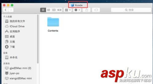 MAC怎么獲取文件路徑 MAC獲取文件路徑的四種方法 文件路徑,MAC