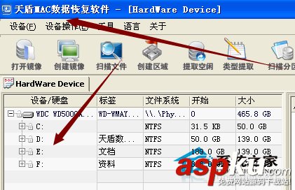 MAC不小心將硬盤格式化后文件丟失如何恢復 MAC,格式化,硬盤
