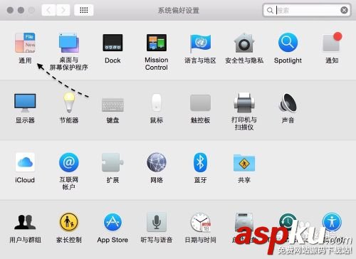 【圖文教程】怎么在Mac OS X 10.10與 iOS8 之間使用Handoff? mac,yosemite,ios8,handoff