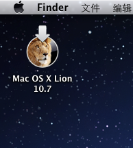 MAC OS X Lion啟動U盤制作和使用U盤安裝系統圖文教程 MACOSX,Lion,啟動U盤制作,U盤安裝系統