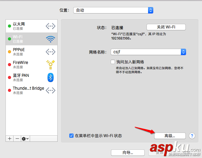 Mac App store下載失敗 使用已購項目頁面再試一次解決辦法 Mac,App,store下載失敗