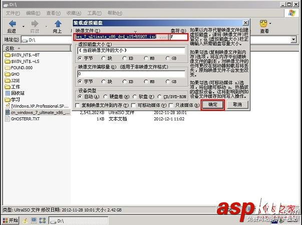 蘋果操作系統下安裝Win7系統具體步驟 蘋果,Win7,蘋果操作系統