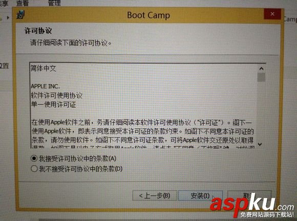 mac怎么安裝雙系統(tǒng) 蘋果電腦安裝雙系統(tǒng)圖文教程 mac,雙系統(tǒng),蘋果,電腦