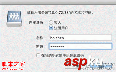 如何在Mac OS中訪問Windows共享文件夾(做開發會用到) MacOS,Windows,共享文件夾