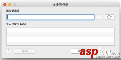 蘋果mac怎么共享屏幕 mac屏幕共享設置圖文教程 蘋果mac,屏幕
