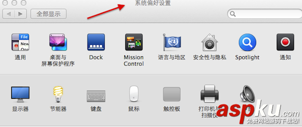 Flash Player使用不了Mac查看Flash Player版本號方法 Mac,Flash,版本號