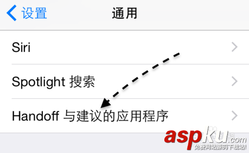 【圖文教程】怎么在Mac OS X 10.10與 iOS8 之間使用Handoff? mac,yosemite,ios8,handoff