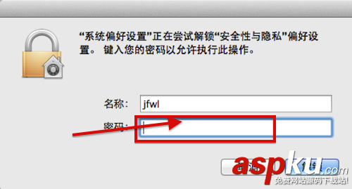 蘋果Mac系統中鎖屏和登錄窗口文字添加設置教程圖文介紹 Mac,鎖屏,登錄,文字