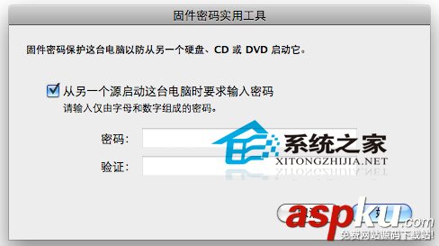 Mac系統設置固件密碼保護給竊賊制造一些麻煩 Mac,固件,密碼保護