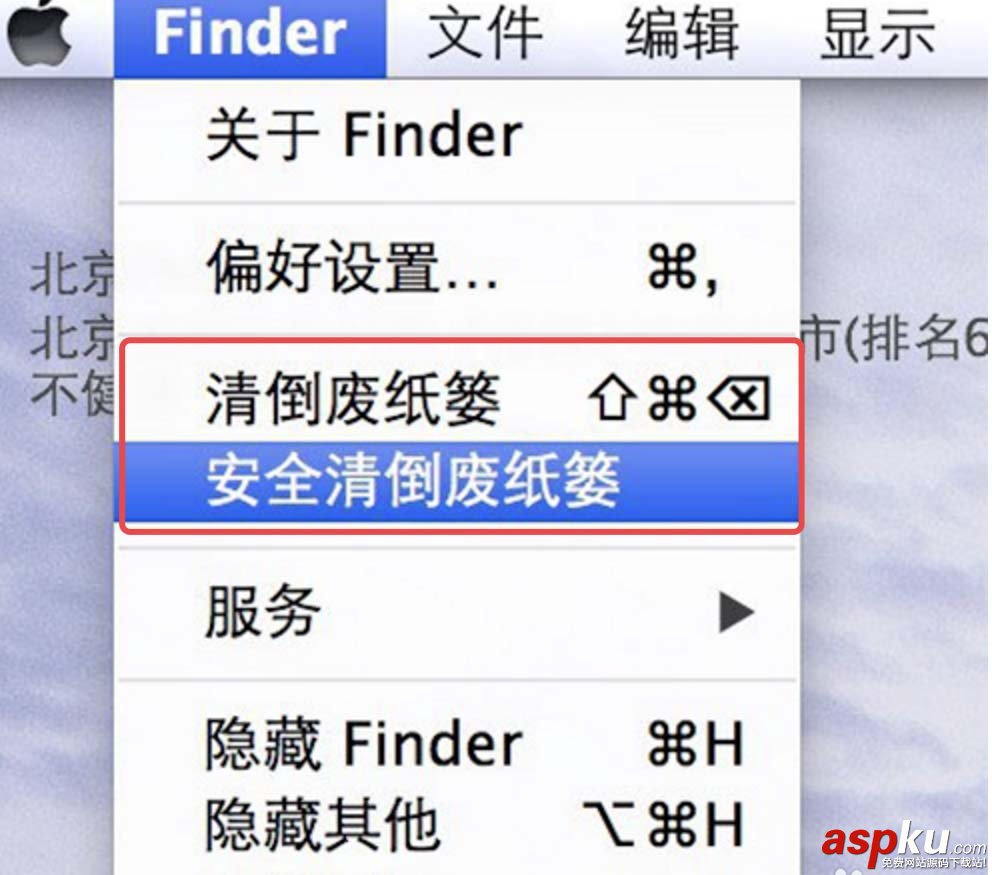MAC廢紙簍清空很慢怎么辦?  MAC,廢紙簍