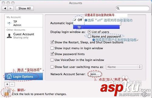 蘋果Mac OS X怎么加入到Windows域呢? MaOSX,加域