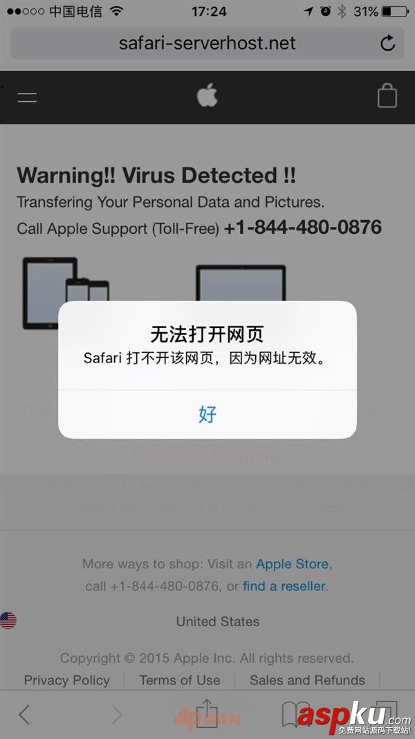 一個鏈接就讓Mac死機 親身測試有效 鏈接,Mac